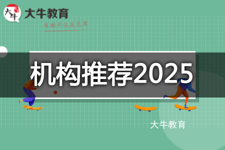 自考辅导