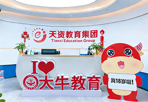 大牛教育